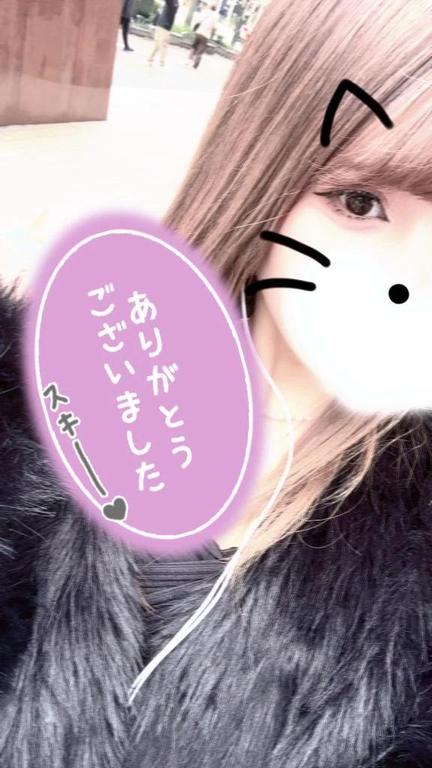 ありがとう❣️