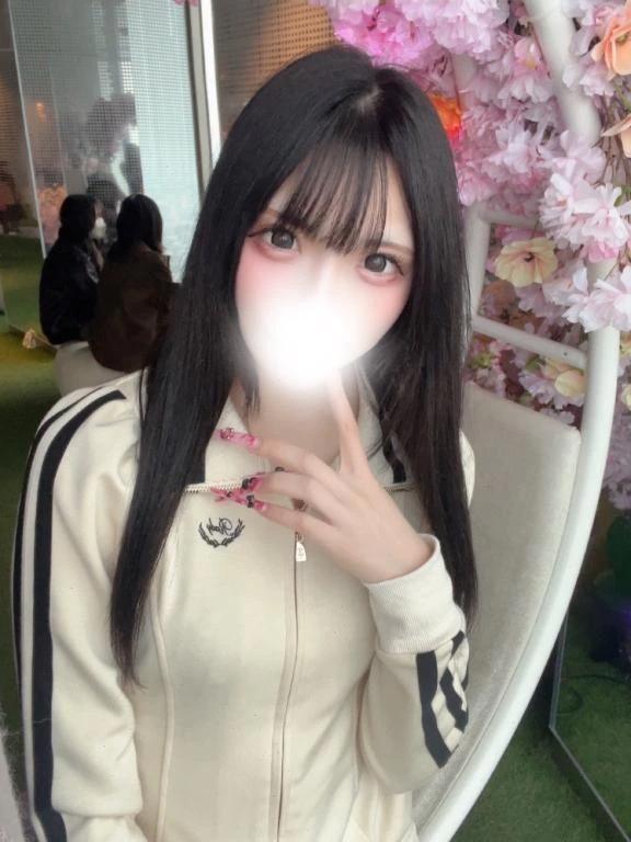 会える？♡